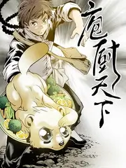 私人电影《静默回声》纪录片海报