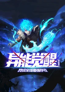 私人电影《失联第9天》短剧海报